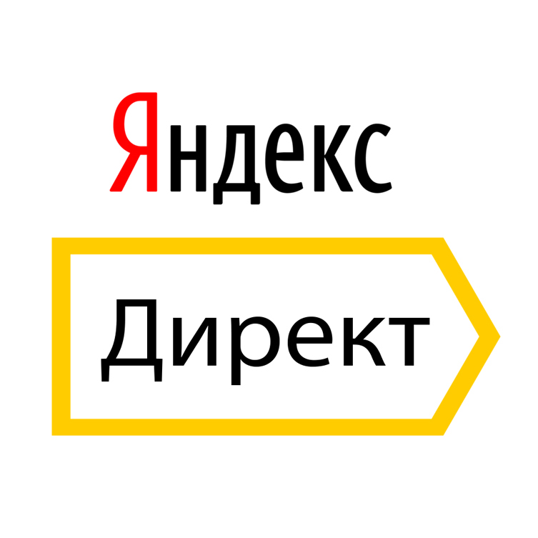 Директ. Яндекс директ. Яндекс директ логотип. Логотип Яндекс Директа. Яндекс деньги.