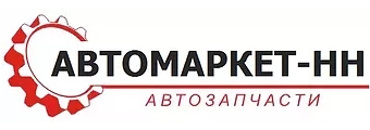 Автомаркет-НН