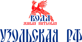 Вода Узольская