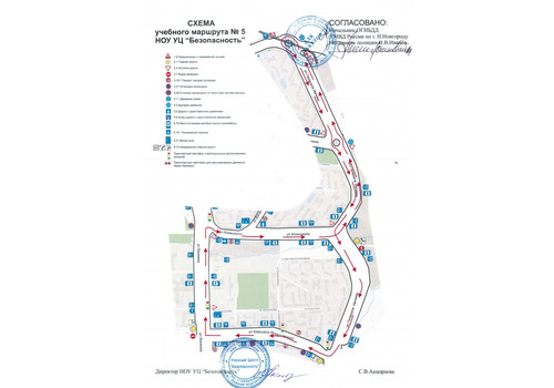 Схема учебного маршрута №4 Схема учебного маршрута №4